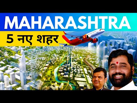 Maharashtra Greenfield city project || Maharashtra Upcoming planned city @India_InfraTV