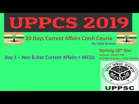 Day 1 - UPPCS 2019 Crash Course - Nov &amp; Dec 2018 Current Affairs &amp; MCQs by Nihit Kishore