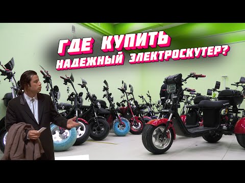 Купить электроскутер цена за дешёвый citycoco 2021 электроскутер надежный citycoco skyboard