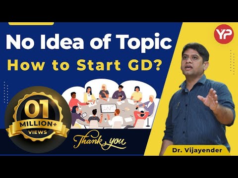 How to start Group Discussion | How to start GD | GD Tips | Best way to start GD in English