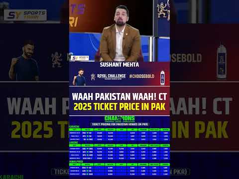 WAAH PAKISTAN WAAH! CT 2025 TICKET PRICE IN PAKISTAN #championstrophy2025 #pakistancricket